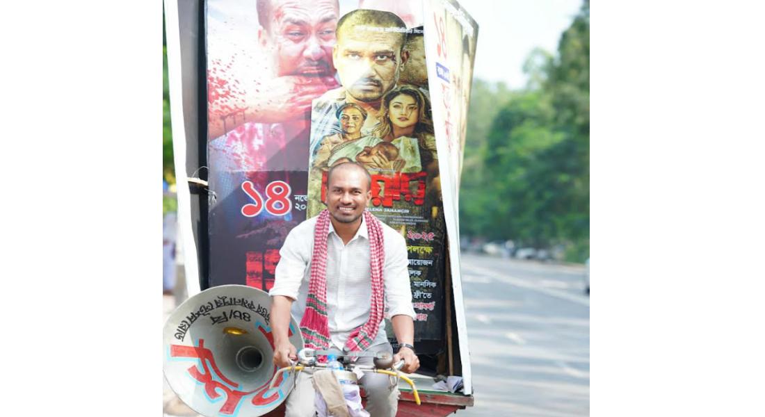 ভ্যান গাড়িতে ব্যতিক্রমী প্রচারণায় নায়ক রাসেল মিয়া