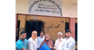 চাঁদাবাজির