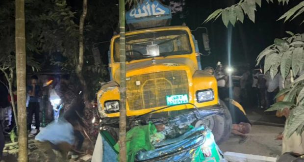 ত্রিমুখী