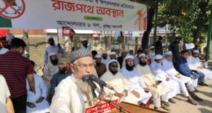 ধান কাটার সহযোগিতায় হটলাইন চালু