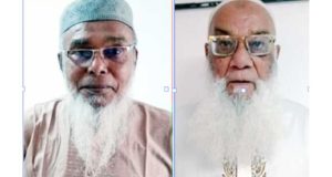 চাঁদপুর