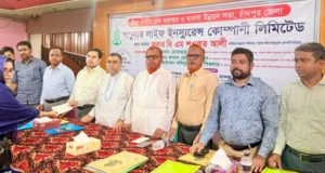 চাঁদপুর