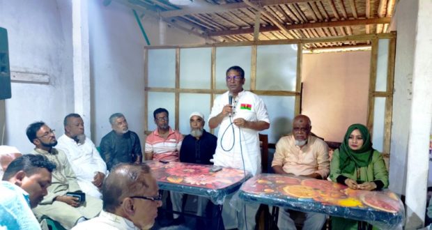 গণসংযোগ