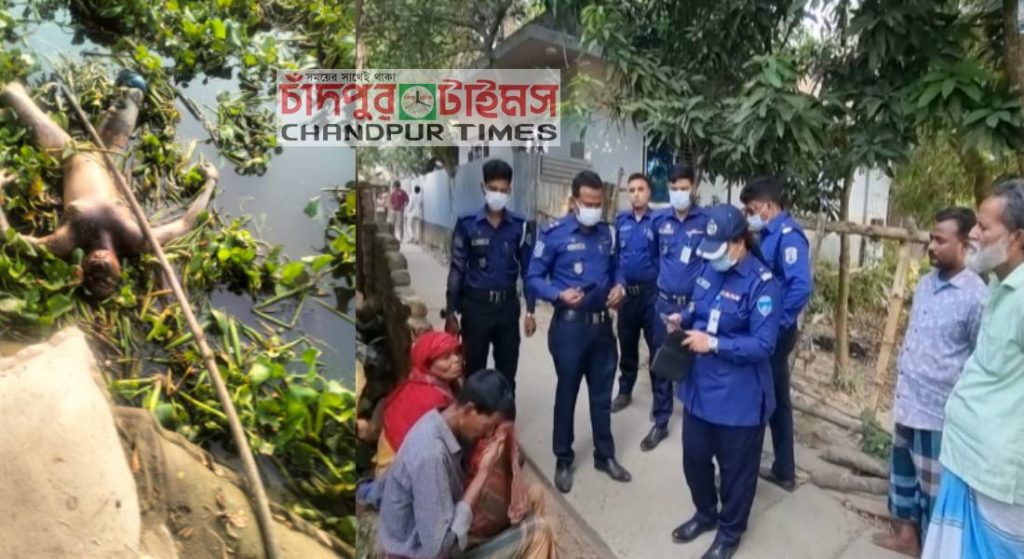 চাঁদপুর