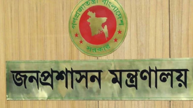 ১৫ জেলায় নতুন ডিসি