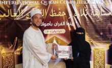 হুমায়রা