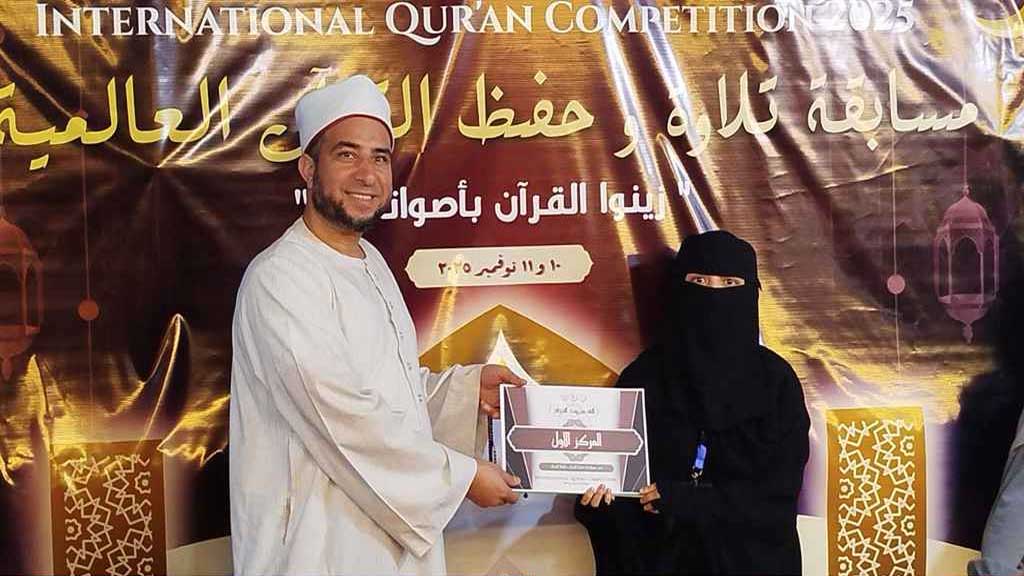 চাঁদপুরের হুমায়রা মিশরে আন্তর্জাতিক কোরআন প্রতিযোগিতায় প্রথম