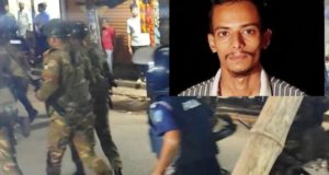 চাঁদপুর