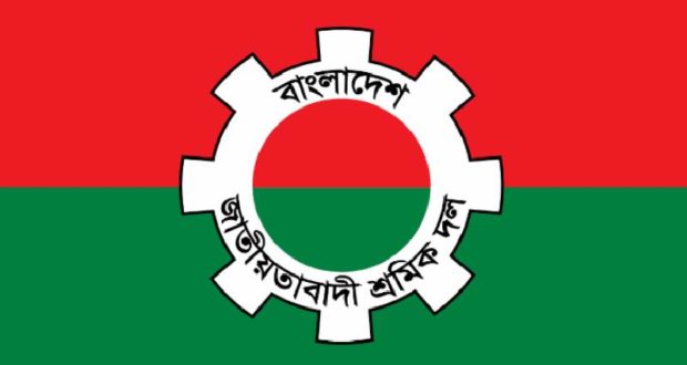 শ্রমিক