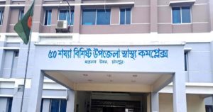 মতলব উত্তরে ৬ মাসে দেড় শতাধিক সাপে কাটা রোগী