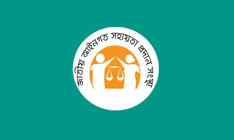লিগ্যাল এইড-এর মাধ্যমে শ্রমিকদের জন্য ৬ কোটি ৬৩ লাখ টাকা ক্ষতিপূরণ আদায়