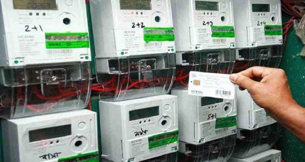 বিদ্যুৎ