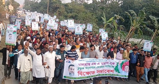 চূড়ান্ত