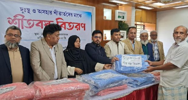 শীতবস্ত্র