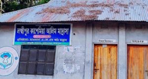 এনার্জি