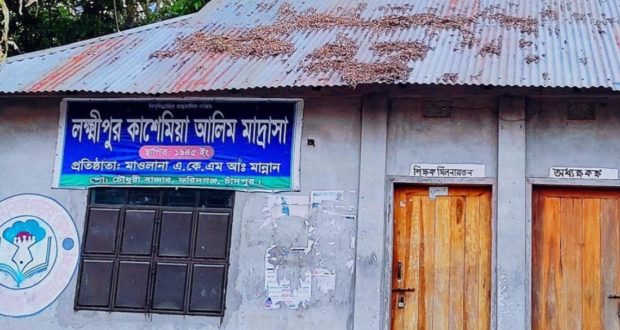 শিক্ষার্থীকে