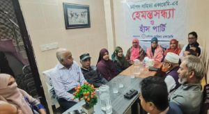 চর্যাপদ সাহিত্য একাডেমির হেমন্তসন্ধ্যা ও হাঁস পার্টি