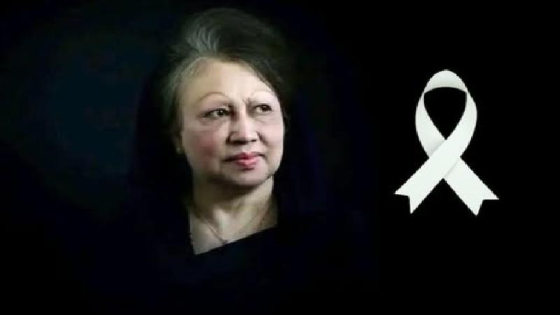 চাঁদপুর প্রেসক্লাব ও ফটোজানালিষ্ট এসোসিয়েশনের শোক প্রকাশ