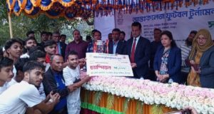 চাঁদপুর