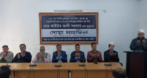 উইকি মিটআপ,