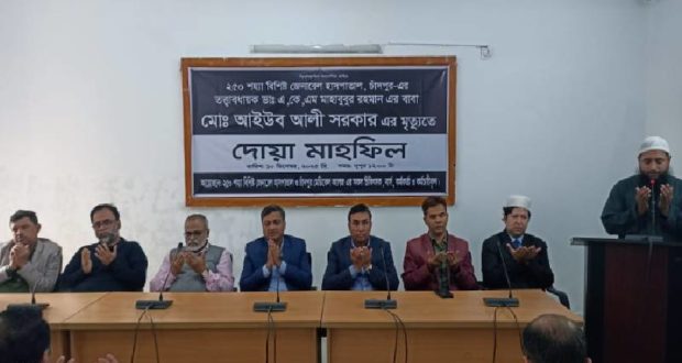 হাসপাতালের