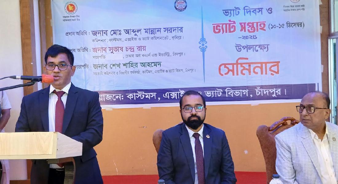 ‘নিবন্ধন ও সঠিক ভ্যাট পরিশোধই টেকসই উন্নয়নের মূল ভিত্তি’