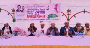 হাজীগঞ্জে শিক্ষকের বিরুদ্ধে অশালীন আচরণের অভিযোগ