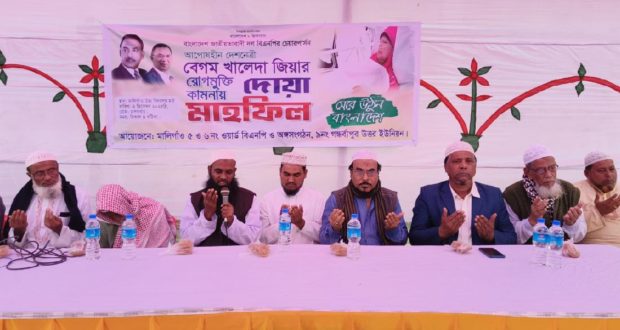 খালেদা জিয়ার