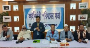 রোকনুজ্জামান