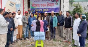 সংসদ ভবনের দক্ষিণ