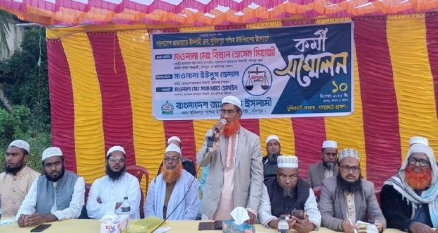 চাঁদাবাজ