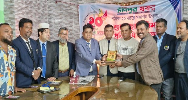 উৎসবমুখর