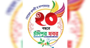 অ্যাডভোকেসি