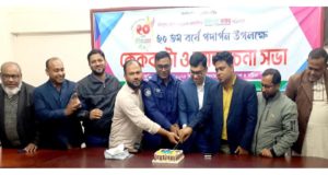 মাটি কাটা