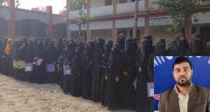 গৃহবধূকে