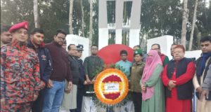 ব্যবসাপ্রতিষ্ঠান