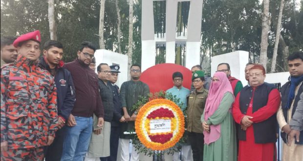 বিজয় দিবস