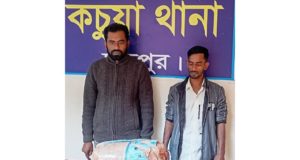 কচুয়ায় গলায় ফাঁস দিয়ে যুবকের আত্মহত্যা