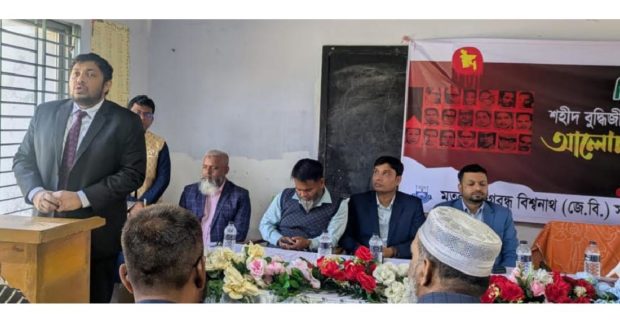 বুদ্ধিজীবী