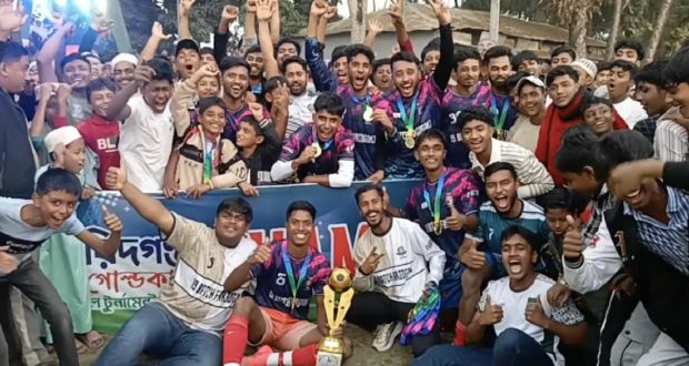 গোল্ডকাপ