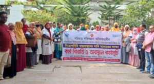 মতলব দক্ষিণে কর্মবিরতি ও অবস্থান কর্মসূচি