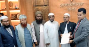 প্রবাসী সামছুল হক পাটওয়ারী যুব সংহতির সদস্য নির্বাচিত