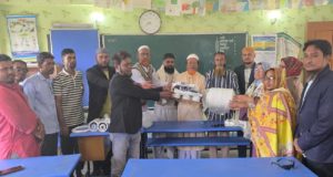 ব্যাংক সিকিউরিটি