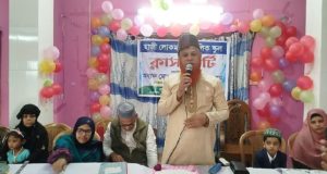 ফরক্কাবাদ ডিগ্রি কলেজ একাদশ শ্রেনীর নবীন বরণ