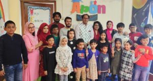 চাঁদপুরে প্রধানমন্ত্রীর দেয়া উপহার