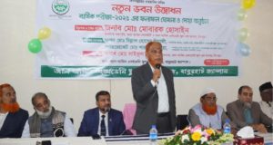 চাঁদপুরে প্ল্যান অনুমোদন না করে রেলওয়ের সম্পত্তির ওপর মার্কেট নির্মাণ