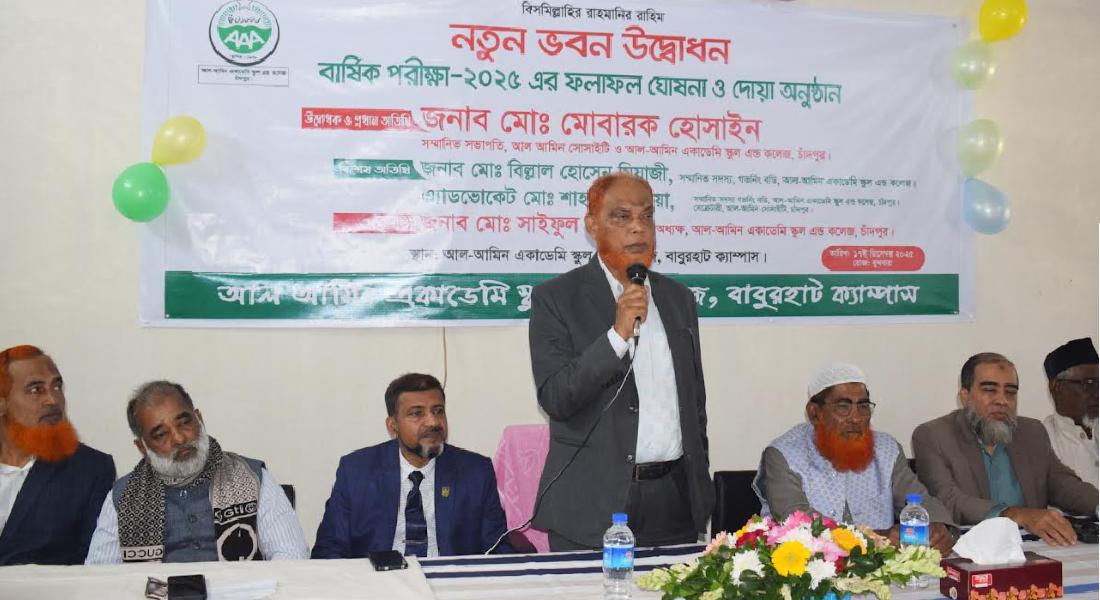 ‘বিশ্ববিদ্যালয় গড়ার স্বপ্ন ভেঙেছে দীপু মনির ভাই ’