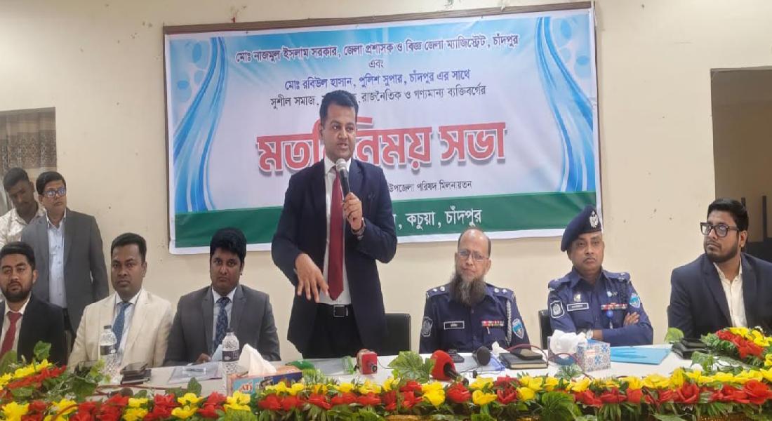 সুষ্ঠু ও নিরপেক্ষ নির্বাচন করতে প্রশাসন কঠোর অবস্থানে থাকবে: ডিসি