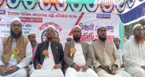 নির্বাচনকে সামনে রেখে কচুয়া প্রেসক্লাবের জরুরি সভা