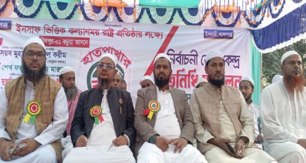 নির্বাচনী